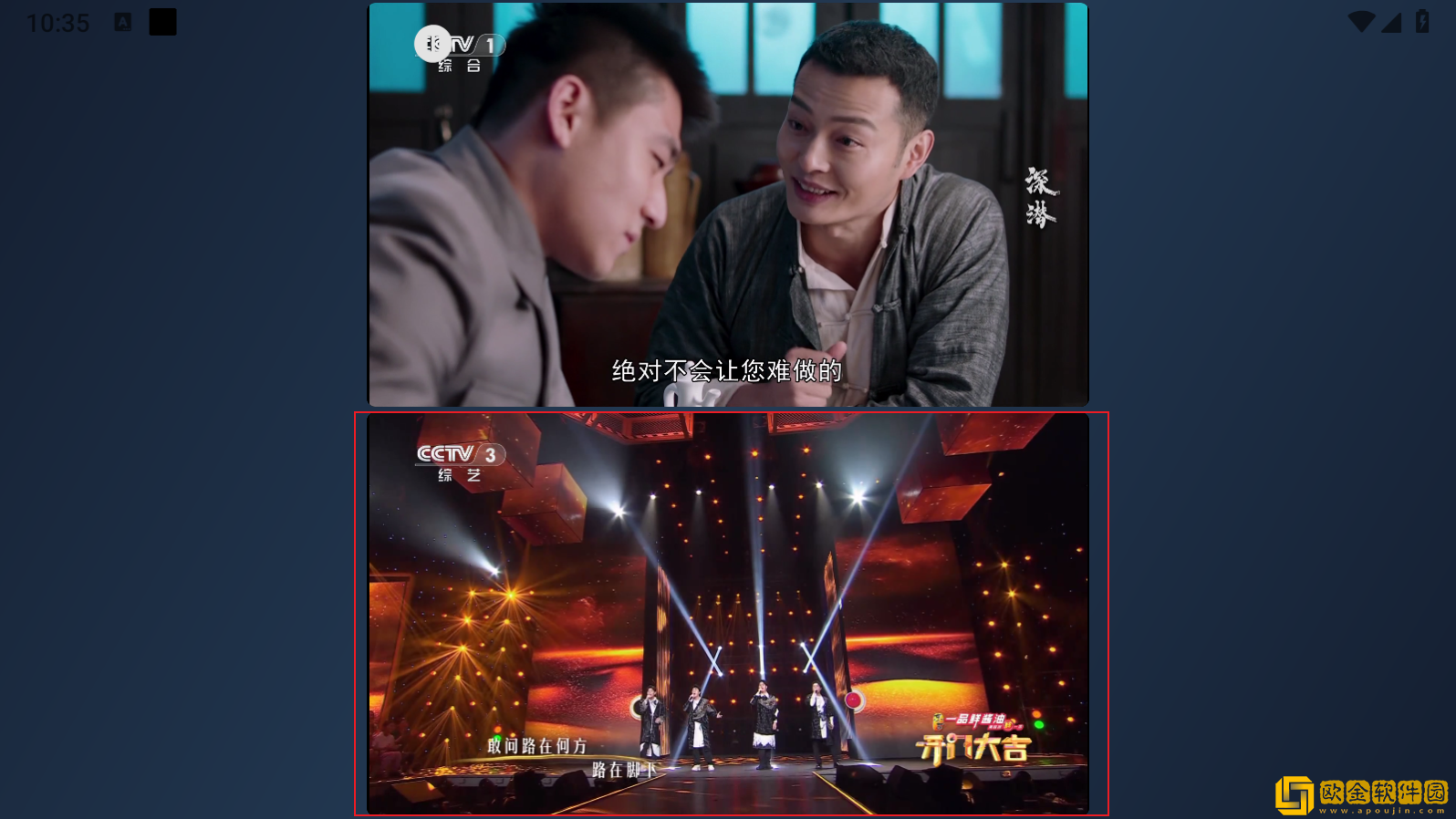 小飞电视怎么添加多屏同播