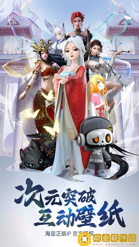 次元互动壁纸怎么用第二个壁纸