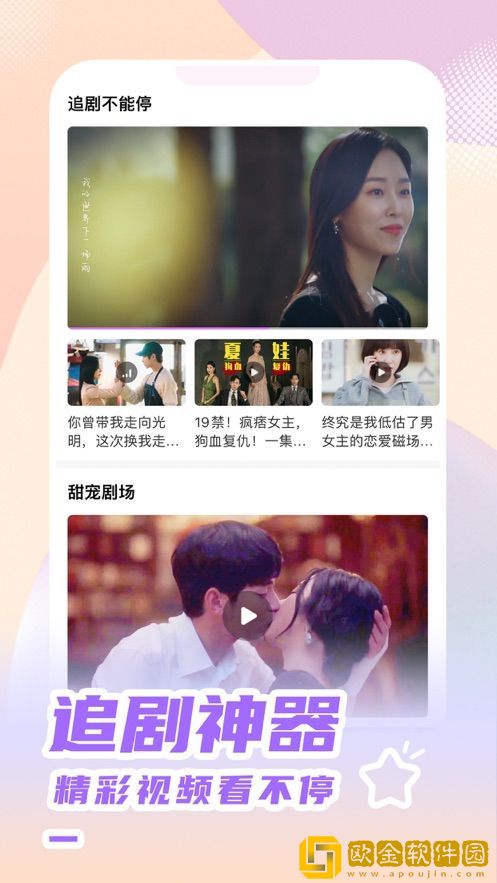 和闺蜜互换老公以后没*
怎么办呢公测版下载-和闺蜜互换老公以后没*
怎么办呢院线同步抢先版下载v1.11