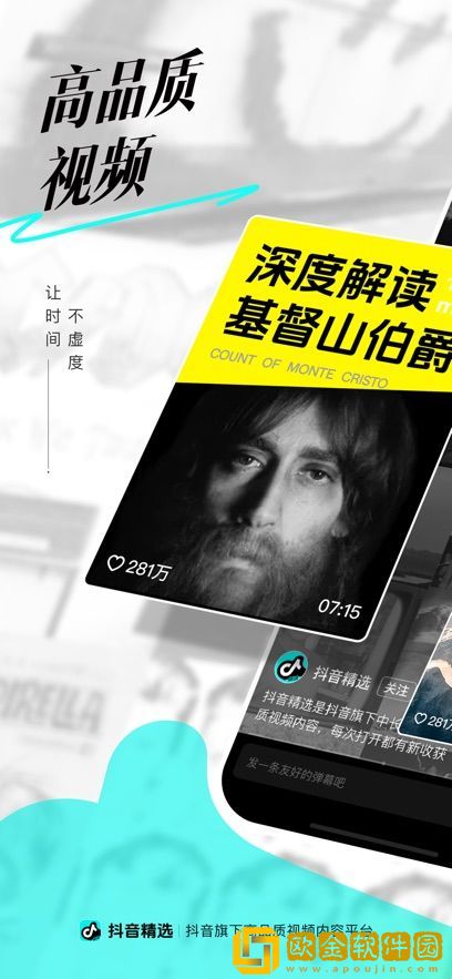 男女之间的唏唏哩哩二人世界旗舰版下载-男女之间的唏唏哩哩二人世界安卓手机版下载v6.15