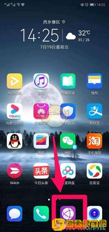 百度网盘怎么用链接提取文件