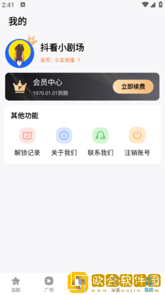抖看小剧场**
