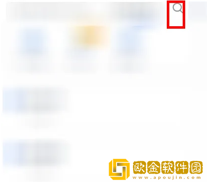 粉笔怎么搜题