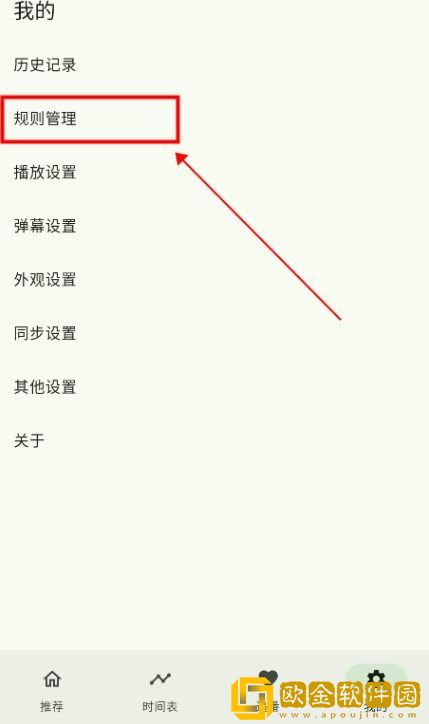 老妇人50-60-70-80云播版下载-老妇人50-60-70-803D立体影视版下载v5.17