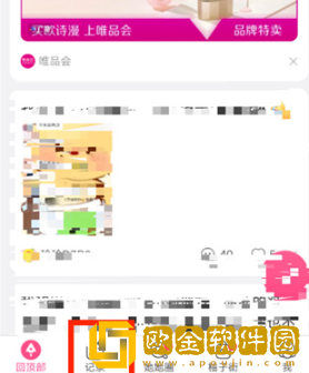 美柚怎么一键删除**记录
