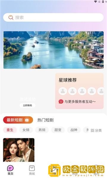 ***我是你母亲的歌词小说预览版下载-***我是你母亲的歌词小说终身授权版下载v2.13