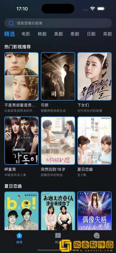 人人视频**
入口网页版是什么