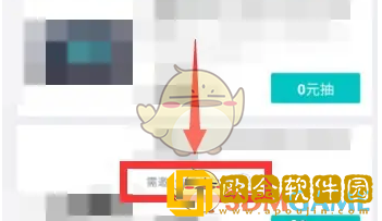 得物怎么零元购