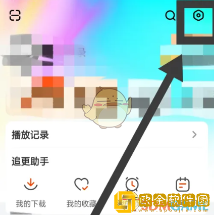 芒果tv怎么绑定第三方账号