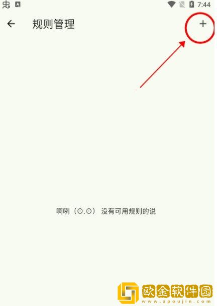老妇人50-60-70-80云播版下载-老妇人50-60-70-803D立体影视版下载v5.17