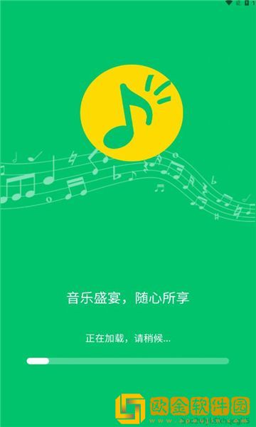 今夜很长想把你做进我的梦里简体版下载-今夜很长想把你做进我的梦里演唱会live版下载v6.18