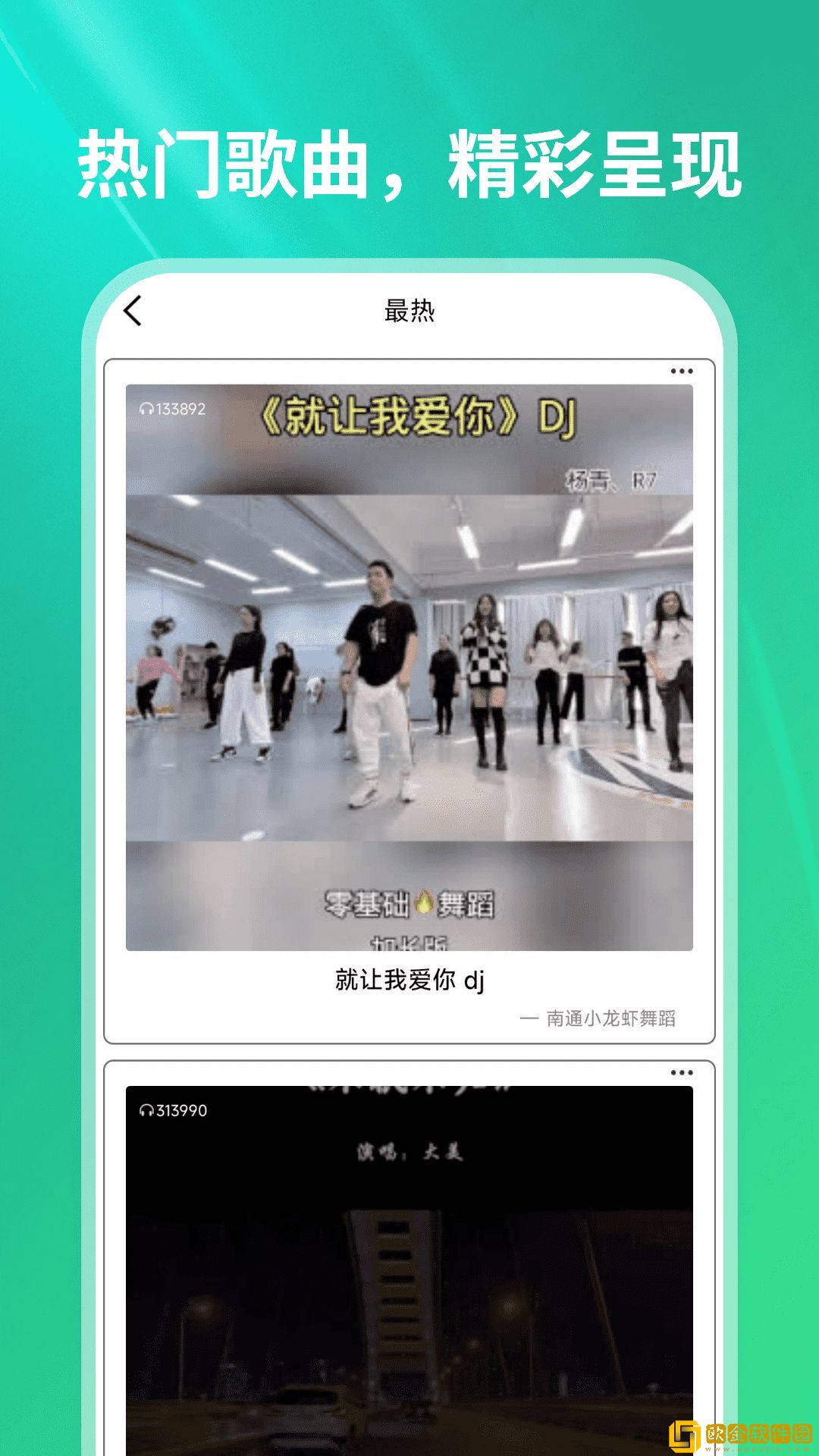 小男生趴着扭屁股很舒服怎么回事特别版下载-小男生趴着扭屁股很舒服怎么回事节日限定福利版下载v2.10
