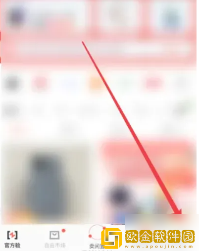 转转怎么签到