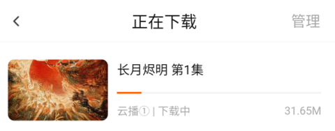 爱妃影视怎么下载电视剧