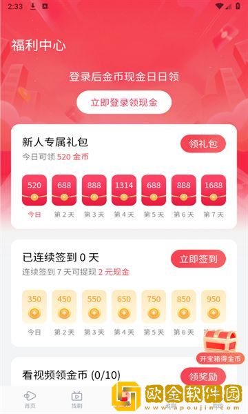 豆传媒剧国产mv有什么特点高级版下载-豆传媒剧国产mv有什么特点4K超清版下载v7.19