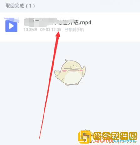 迅雷怎么下载文件到本地
