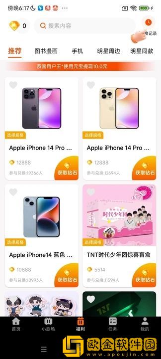 电影《在丈夫面前被欺负》青春版下载-电影《在丈夫面前被欺负》全球通用版下载v7.13