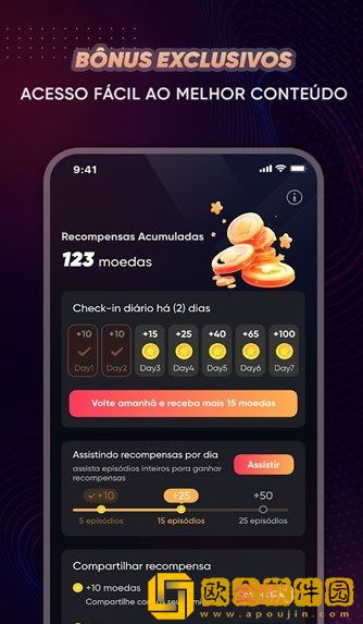 国产剧爱丫爱丫免费观看去广告版下载-国产剧爱丫爱丫免费观看全角色解锁版下载v5.12
