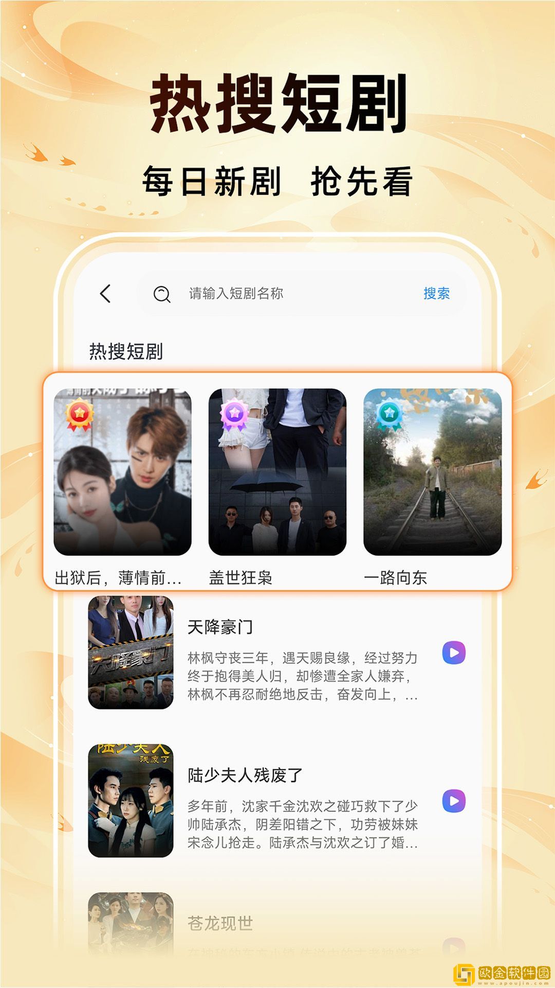 肛门被捅了一晚上很痛怎么办豪华版下载-肛门被捅了一晚上很痛怎么办鸿蒙系统特供版下载v8.18