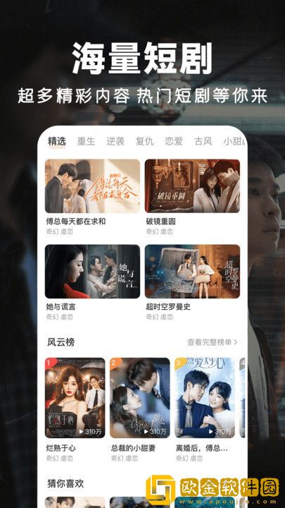 老婆眼睛蒙上换黑人会员版下载-老婆眼睛蒙上换黑人邀请好友特惠版下载v8.20