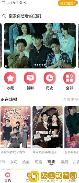 三年中文在线观看免费高清第4版正式版下载-三年中文在线观看免费高清第4版省流量极速版下载v3.12