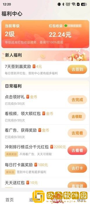 60岁阿姨大人免费观看电视剧**
版下载-60岁阿姨大人免费观看电视剧周年纪念版下载v9.12