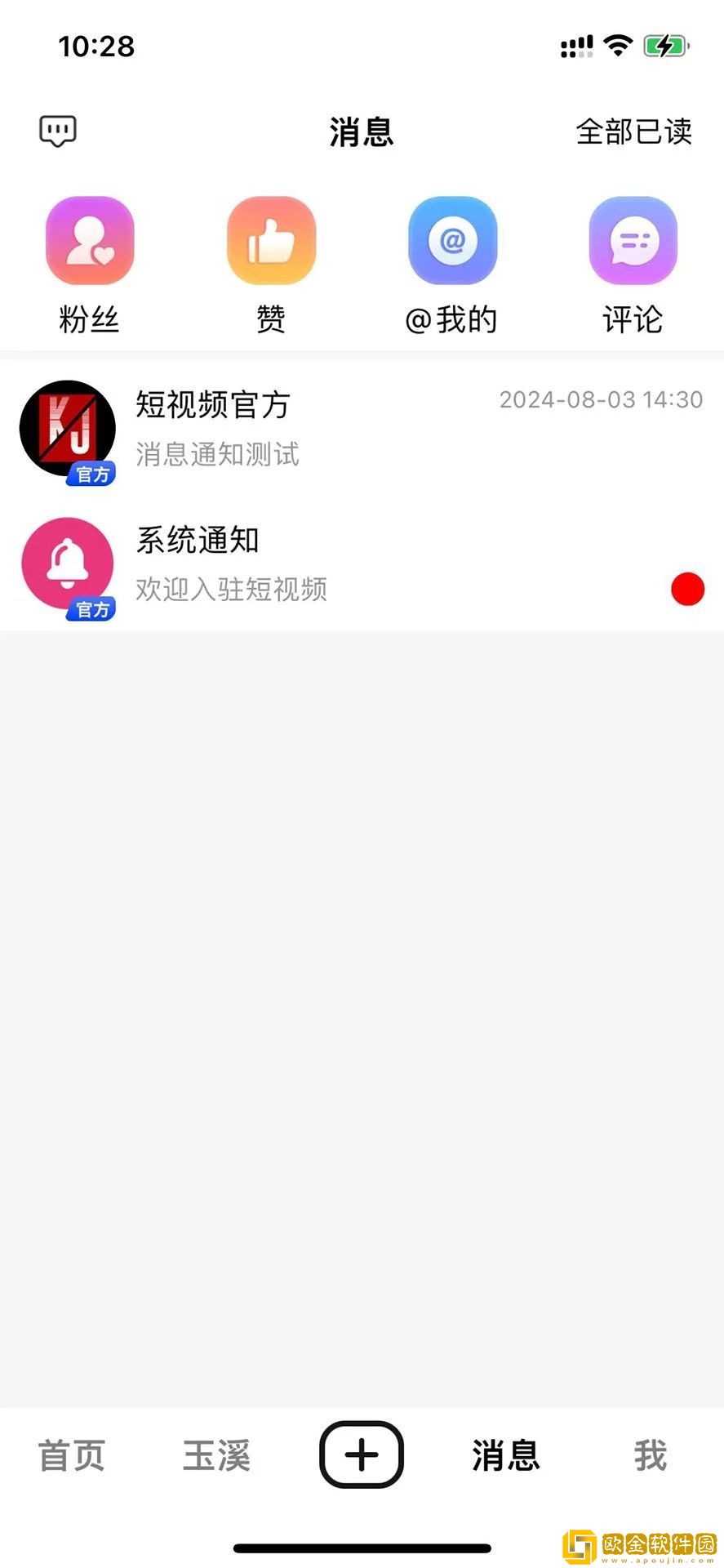 十八岁成年免费观看电视连续剧年度版下载-十八岁成年免费观看电视连续剧独播抢先版下载v10.18