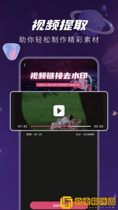 边吃奶边扭身体哼唧怎么回事海外版下载-边吃奶边扭身体哼唧怎么回事安卓TV大屏版下载v10.10