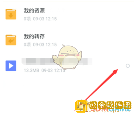 迅雷怎么下载文件到本地