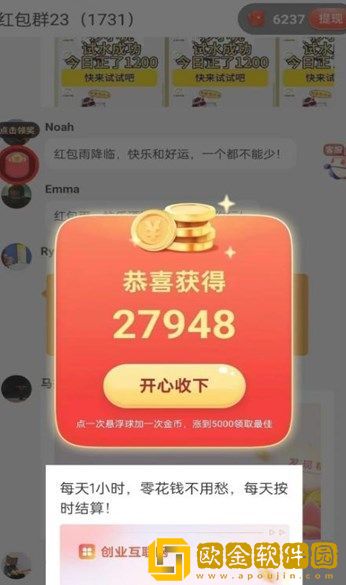 西瓜视频免费纯净版下载-西瓜视频免费折叠屏专属版下载v9.13