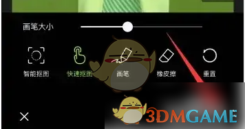 醒图怎么换背景颜色