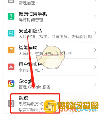 华为手机克隆在哪里