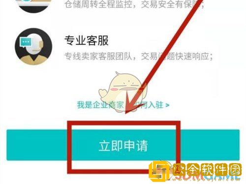 得物怎么卖东西