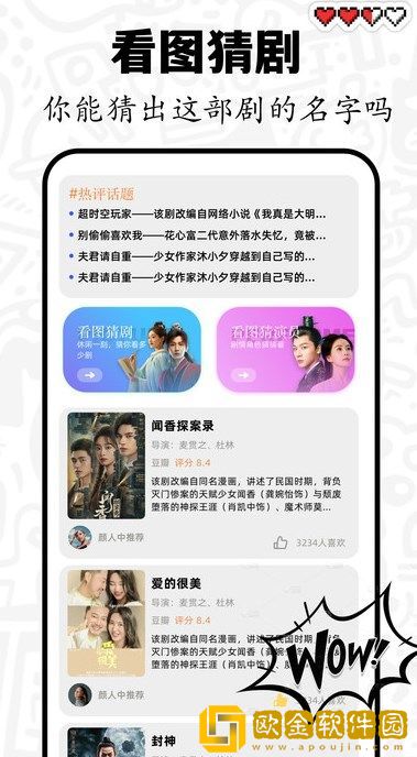 后**绣感5免费观看电视剧手机版无限制版下载-后**绣感5免费观看电视剧手机版安卓影视纯净版下载v10.15