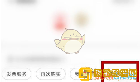 京东怎么退款