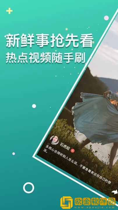 少女たちよ观看免费高清电视剧稳定版下载-少女たちよ观看免费高清电视剧无广告清爽版下载v1.12