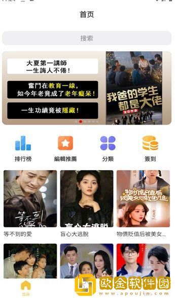 17.c1起草视频流畅版下载-17.c1起草视频省流量极速版下载v6.15