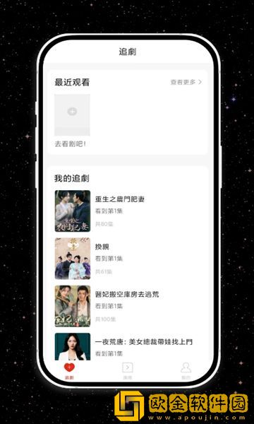 老bwbwbwbwbwbw的区分及特点在线版下载-老bwbwbwbwbwbw的区分及特点安全保护版下载v6.17