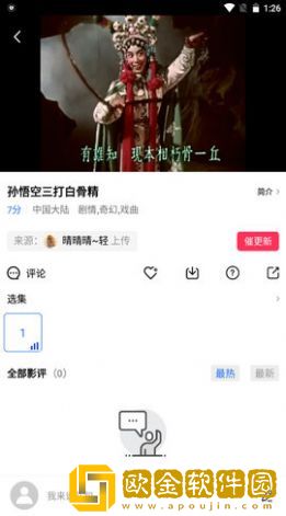 ***我是你母亲的歌词小说青春版下载-***我是你母亲的歌词小说全球通用版下载v5.20