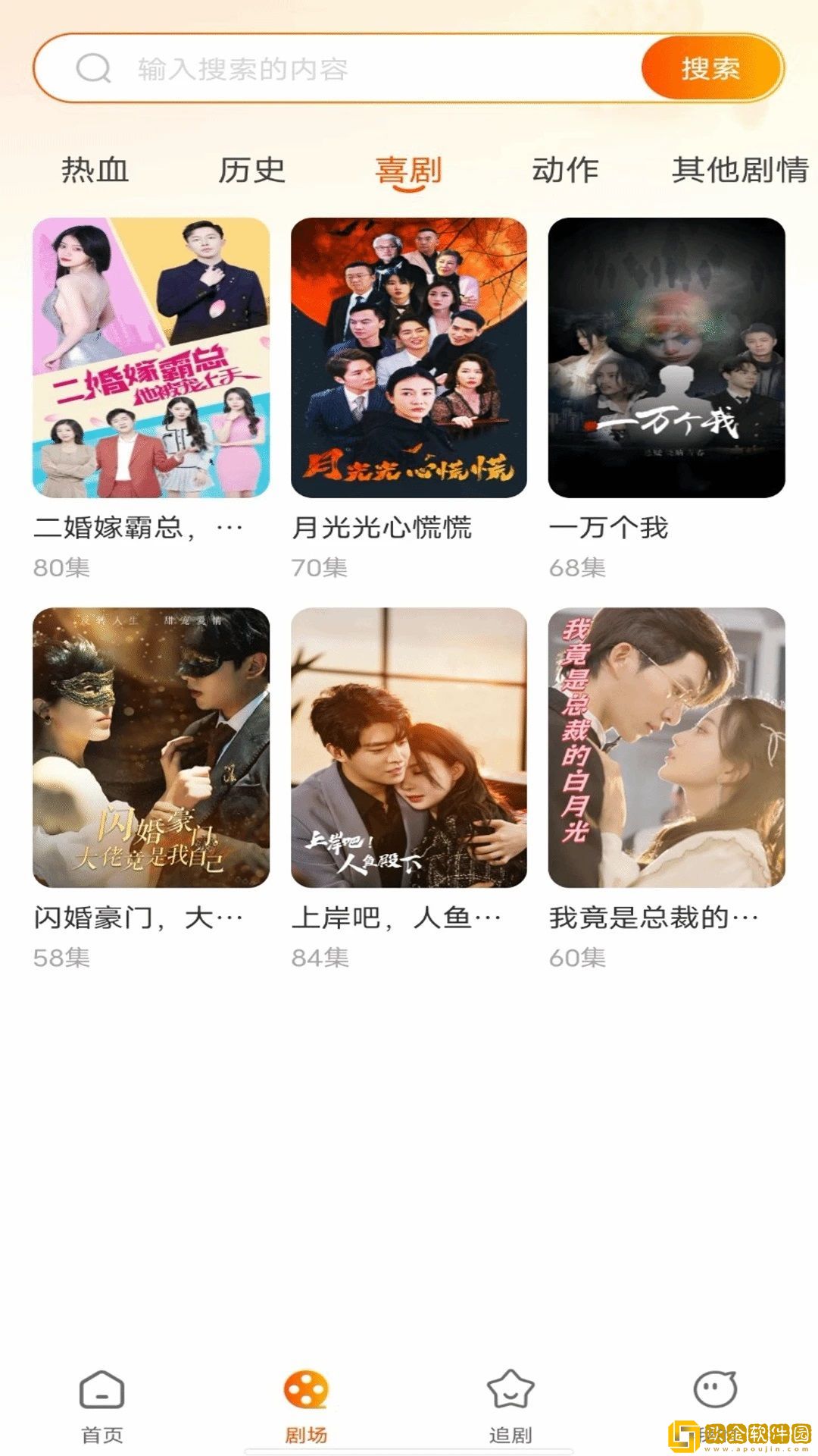 《丈夫的**
到访:家中酒宴》日剧怀旧版下载-《丈夫的**
到访:家中酒宴》日剧企业团队定制版下载v10.19
