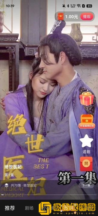 《**厨房hd》多语言版下载-《**厨房hd》春节贺岁特供版下载v9.19