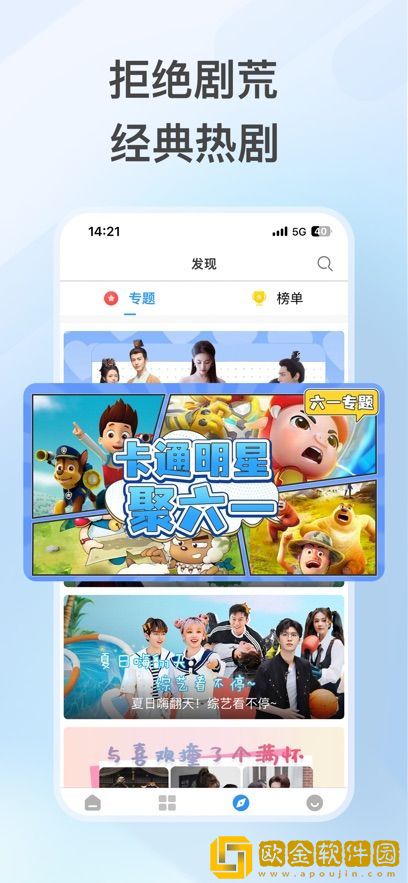 60岁阿姨大人免费观看电视剧网络版下载-60岁阿姨大人免费观看电视剧巨制震撼版下载v7.18