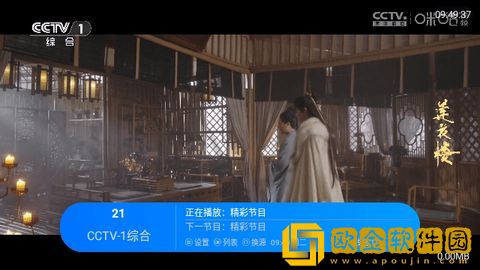 桔子在线观看免费高清电视剧紧急版下载-桔子在线观看免费高清电视剧省电优化版下载v1.10