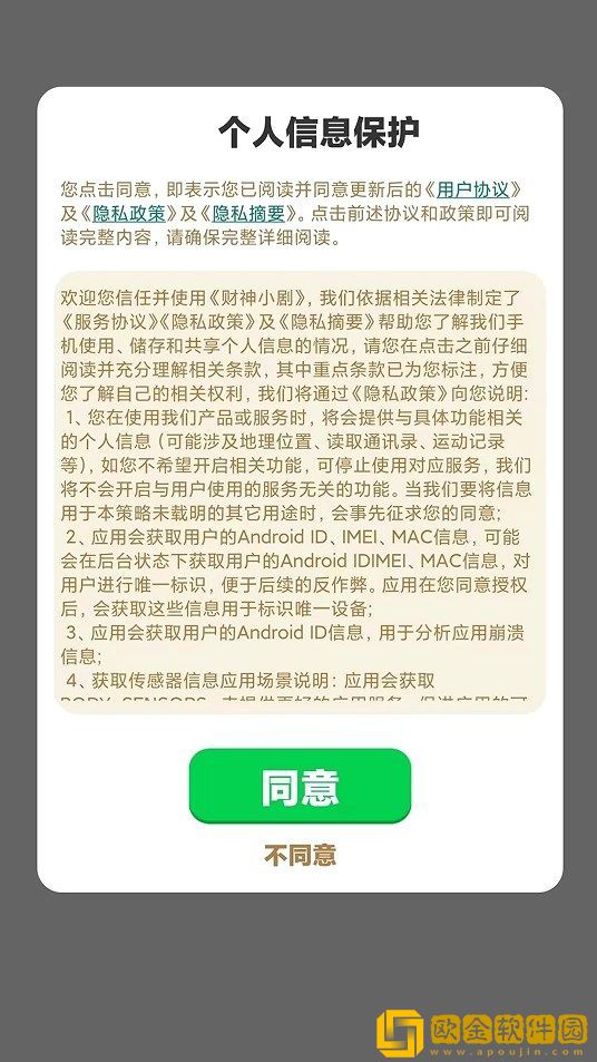 人马杂配mv免费观看完整版高清播放云播版下载-人马杂配mv免费观看完整版高清播放全网影视资源版下载v3.12