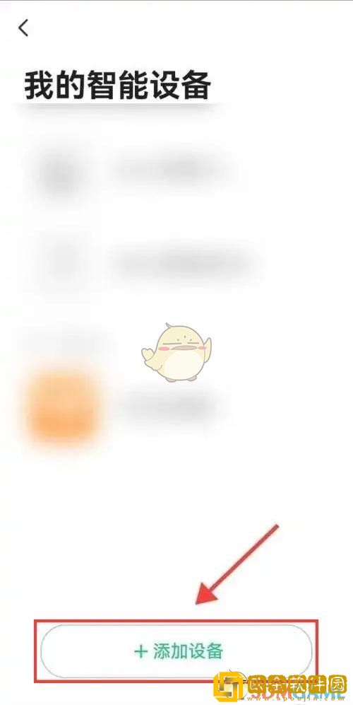 keep怎么连接运动手表