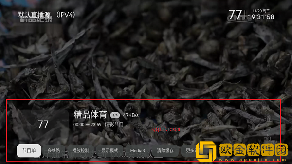 小飞电视怎么使用