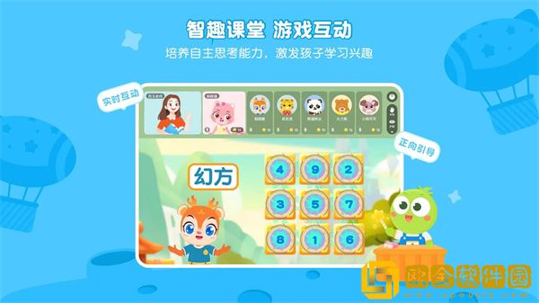 豌豆素质怎么关摄像头