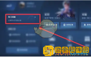 王者营地怎么解除禁赛