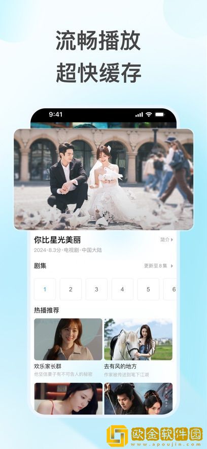 60岁阿姨大人免费观看电视剧网络版下载-60岁阿姨大人免费观看电视剧巨制震撼版下载v7.18