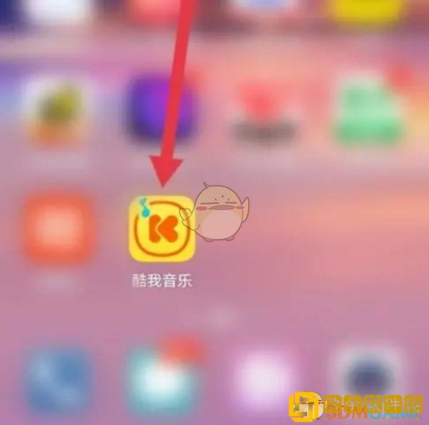酷我音乐怎么免费听歌